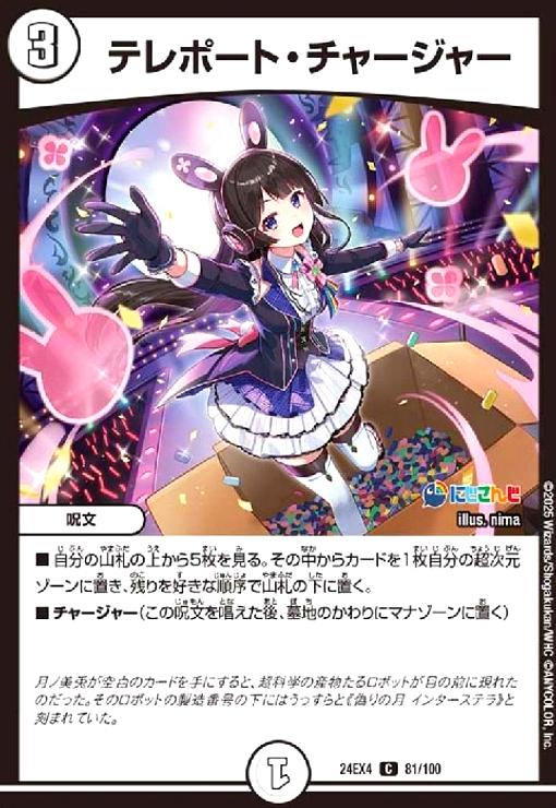 ȥ쥫åεΤäݤ㤨֡šۥƥݡȡ㡼㡼(C(81/100[ˤ]פβǤʤ50ߤˤʤޤ