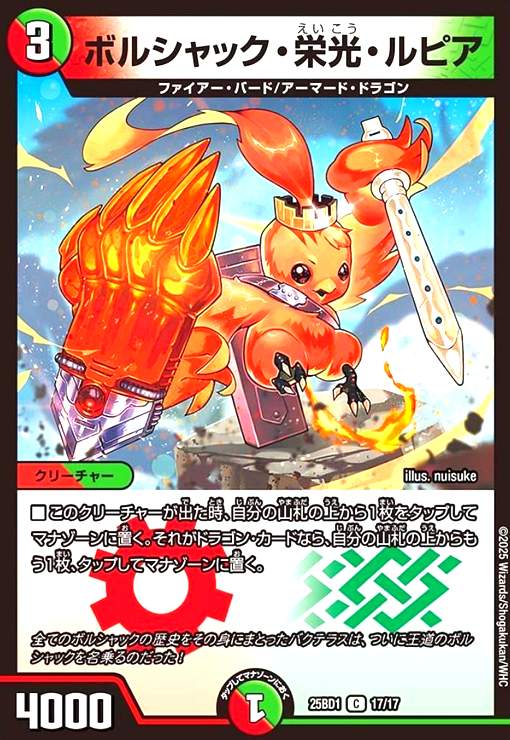 ȥ쥫åεΤäݤ㤨֡šۥܥ륷åɸԥ(ۥ(C(17/17פβǤʤ80ߤˤʤޤ