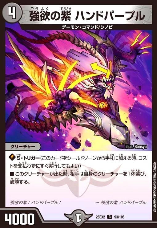 ȥ쥫åεΤäݤ㤨֡š۶ߤλ ϥɥѡץ(C(93/105פβǤʤ20ߤˤʤޤ