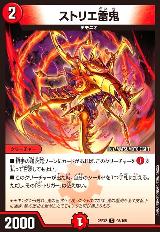 ȥ쥫åεΤäݤ㤨֡šۥȥꥨ뵴(C(98/105פβǤʤ20ߤˤʤޤ