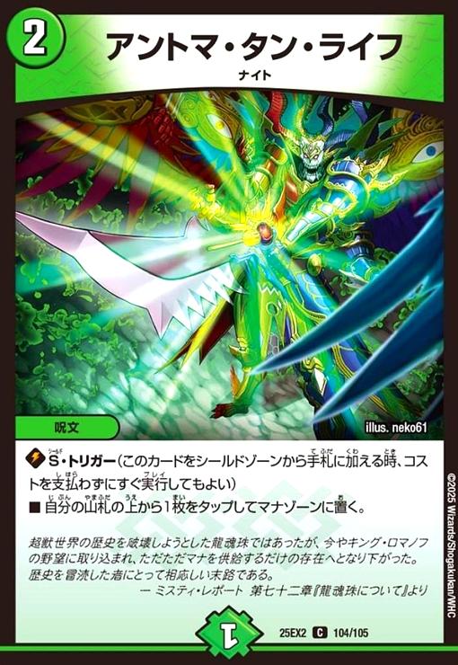 ȥ쥫åεΤäݤ㤨֡šۥȥޡ󡦥饤(C(104/105פβǤʤ20ߤˤʤޤ