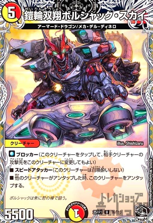 ȥ쥫åεΤäݤ㤨֡š۳ƥܥ륷å(U(T6/T10פβǤʤ10ߤˤʤޤ