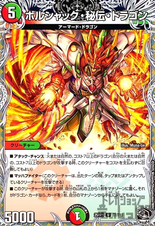 ȥ쥫åεΤäݤ㤨֡šۥܥ륷åɥ饴(U(T7/T10פβǤʤ10ߤˤʤޤ