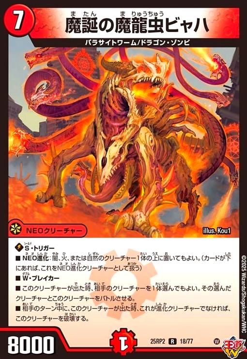 ȥ쥫åεΤäݤ㤨֡š¤ζӥ(R(18/77פβǤʤ50ߤˤʤޤ