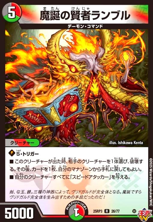 ȥ쥫åεΤäݤ㤨֡š¤θԥ֥פβǤʤ50ߤˤʤޤ