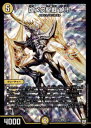 【中古】【スーパー】煌メク聖戦絶十/光(E 【中古】【スーパー】煌メク聖戦絶十/光(E