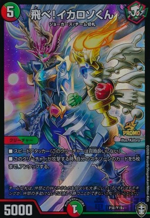 ����š����١��������������PR�ۡ�P50��Y19��/¿��