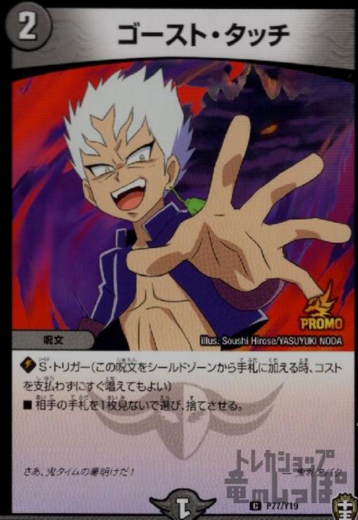 ����šۥ������ȥ��å���PR�ۡ�P77��Y19��/��