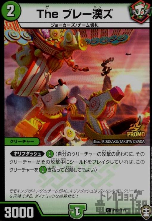 ★☆★☆★☆★☆★☆★☆ ご購入の前にご確認ください ★☆★☆★☆★☆★☆★☆ 同一商品名で再録商品は、同一商品として出品しております。 商品名と型番、イラスト、絵柄、枠等々が異なる場合がございますので、お気になさる方はご注文前にご連絡をお願いいたします。 ご注文後に型番指定をいただいた場合、 指定の型番がご用意できない場合はご注文をキャンセルさせていただきます。 期間限定ポイントなどご利用の際はご注意ください。 こちらの商品の状態はすべて「プレイ用」となります。予めご了承の上お求め下さい。 初期キズ・わずかなキズ、欠け等が確認できるものも含みます。 完全な美品をお求めのお客様はご注意ください。 状態不良の度合が当店基準を満たさない場合の返品はお受けできません。 ご購入の際以上のことをご理解、ご了承の上でご購入ください。