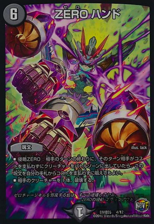 ����š�ZERO�ϥ��/�ǥ�04-5