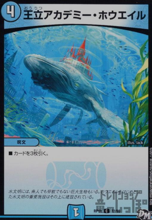 Rakuten - 【中古】王立アカデミーホウエイル