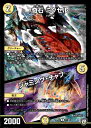 【中古】奇石ミクセル/ジャミングチャフ/光カ01-9(A 【中古】奇石ミクセル/ジャミングチャフ/光カ01-9(A