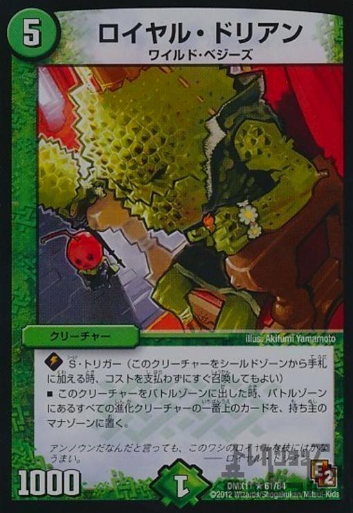 樂天商城 - 【中古】ロイヤルドリアン