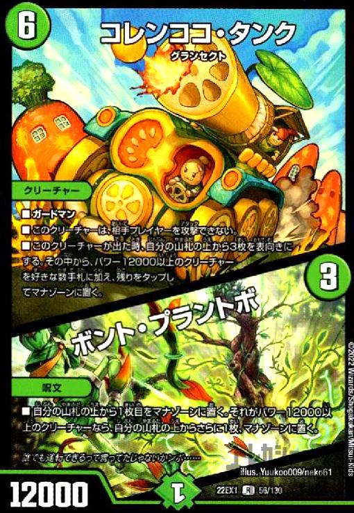 ����šۥ���󥳥������󥯡��ܥ�ȡ��ץ��ȥ�/��60-2��