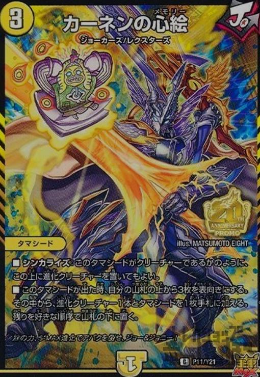 ����šۥ����ͥ�ο�����PR�ۡ�P11��Y21��/��