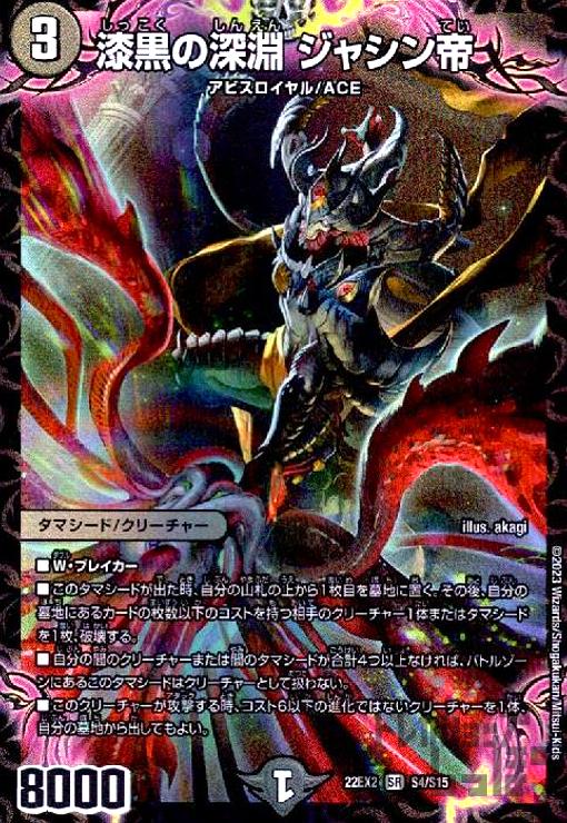 ����šۼ����ο�ʥ�����㥷�����SR�ۡ�S4��S15��/��