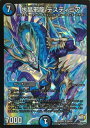 【中古】【スーパーレア】水晶邪龍?デスティニア/多色