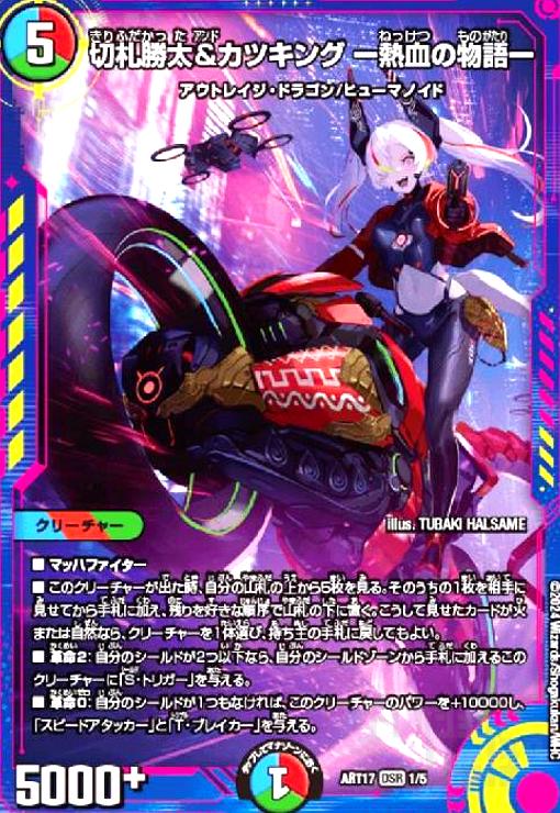 ����š��ڻ�����&���ĥ��� -Ǯ���ʪ��-(1/5)��DMART-17��