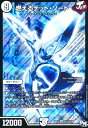 【中古】燃えるデットソード(SR)(シク)(S1秘/S10)(3)