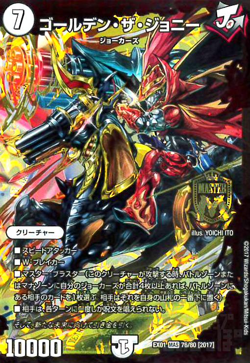 ����šۥ�����ǥ󥶥���ˡ�(�ޥ�����)(76/80)