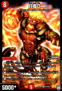 【中古】印鑑D(SR)(S7/S10)