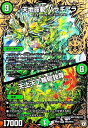 【中古】天地命動バラギアラ/天上天下輪廻独尊(MHZ)(MH5/MH5)