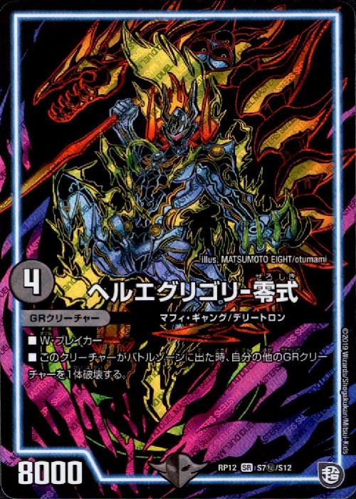 ����šۥإ륨���ꥴ��-����(SR)(����)(S7��/S12)