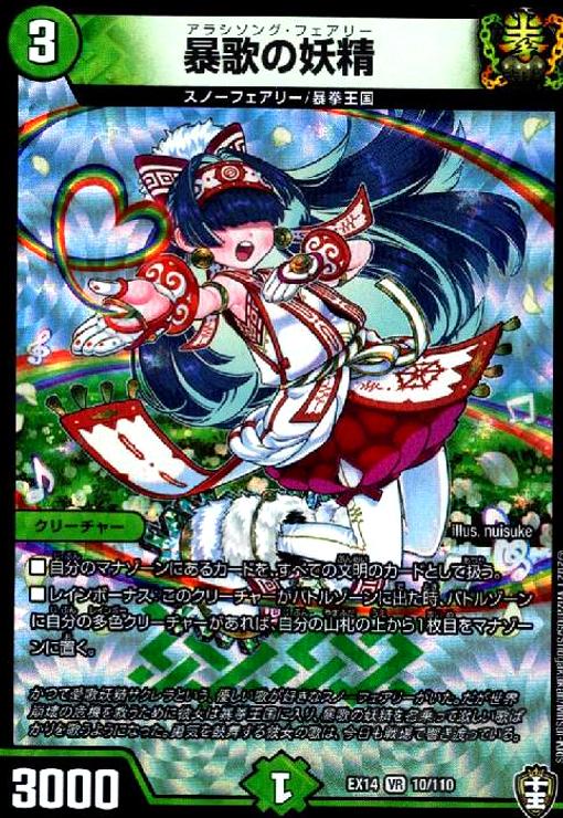 挽歌の妖精sp 2枚 挽歌の妖精 SP 2枚セット 【公式通販】