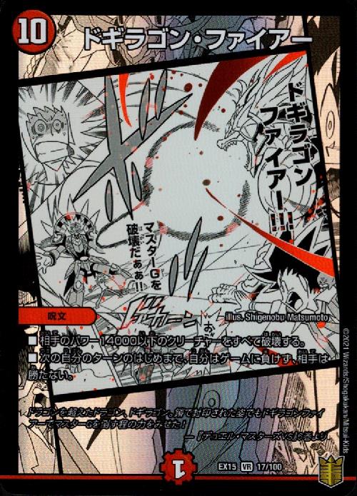 ����šۥɥ��饴��ե�������(VR)(17/100)