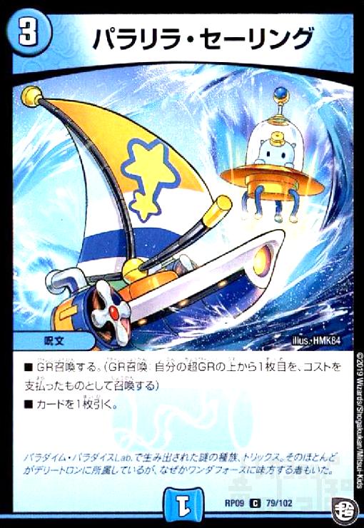 ����šۥѥ��饻�����