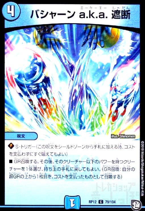 ★同レアリティで再録商品は同一商品として出品しております。 ★商品名と型番が違う場合がありますのでお気になさる方はご注文前にご連絡ください。 ご注文後に型番指定をいただいた場合、指定の型番がご用意できない場合は ご注文をキャンセルさせていた...