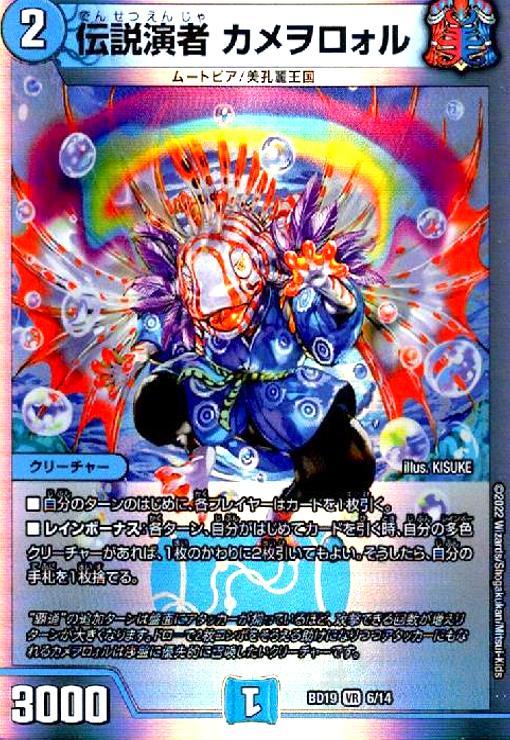 ȥ쥫åεΤäݤ㤨֡šԥ(VR(6/14פβǤʤ50ߤˤʤޤ