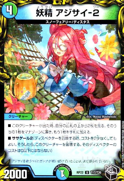 ����š�������������-2(U)(T17/T20)