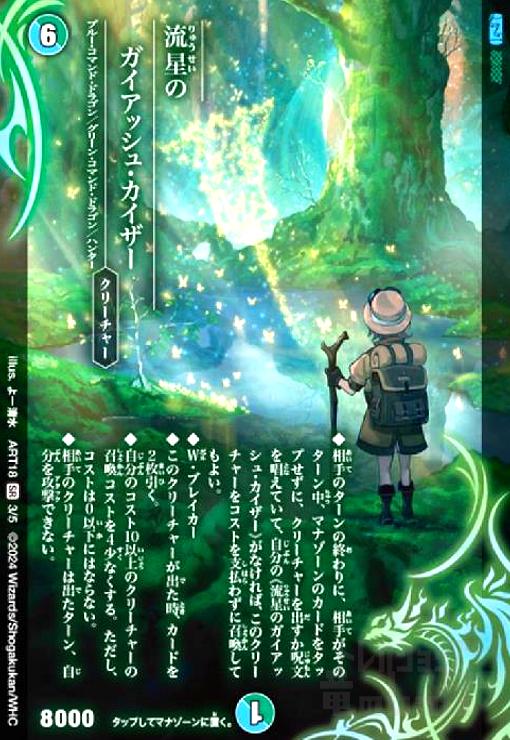 ����š�ή���Υ������å��塦��������(SR)(3/5)��DMART-18��