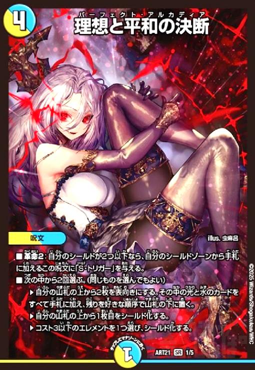 ����š����ۤ�ʿ�¤η���(SR)(1/5)