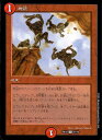【中古】地震
