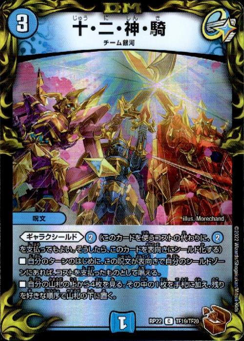 ����š۽����󡦿�����(C)(TF19/TF20)