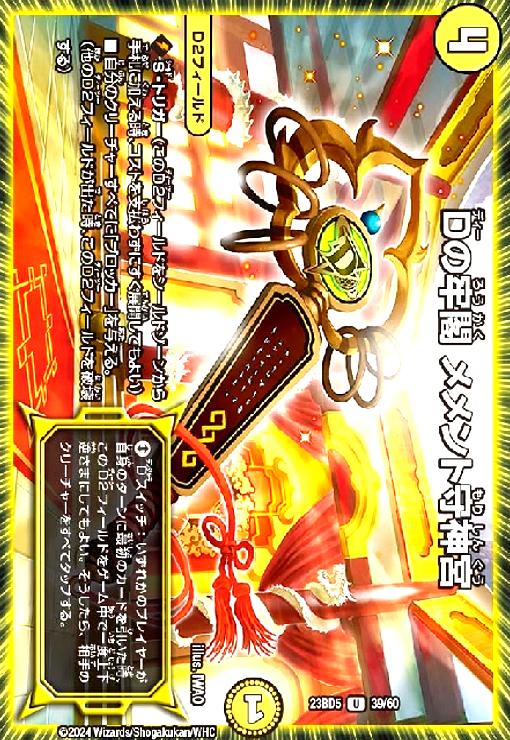 ȥ쥫åεΤäݤ㤨֡šDϴ ȼܡפβǤʤ10ߤˤʤޤ