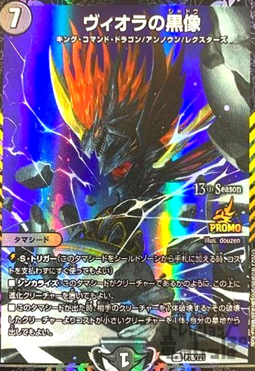 ����šۥ�������ι���(PR)(P78/Y21)/��