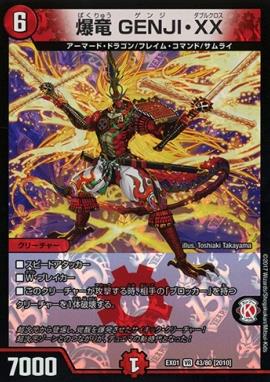 ����šۡ�VR����ε GENJI��XX /��