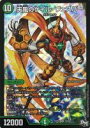 【中古】【SR】天風のゲイル・ヴェスパー/自然 【中古】【SR】天風のゲイル・ヴェスパー/自然