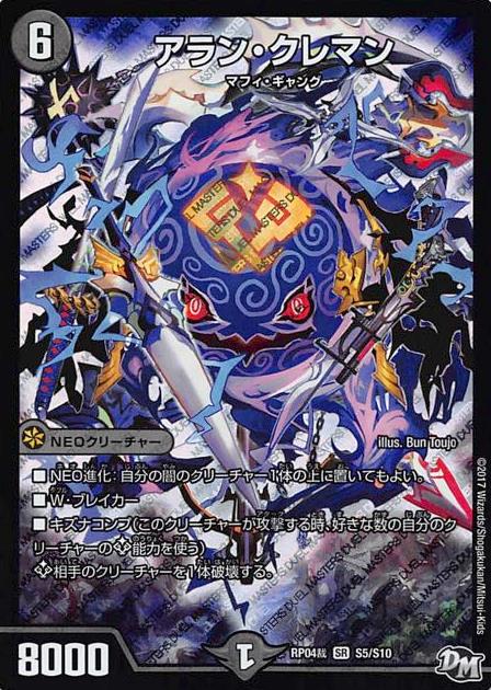 ★☆★☆★☆★☆★☆★☆ ご購入の前にご確認ください ★☆★☆★☆★☆★☆★☆ 同一商品名で再録商品は、同一商品として出品しております。 商品名と型番、イラスト、絵柄、枠等々が異なる場合がございますので、お気になさる方はご注文前にご連絡をお願いいたします。 ご注文後に型番指定をいただいた場合、 指定の型番がご用意できない場合はご注文をキャンセルさせていただきます。 期間限定ポイントなどご利用の際はご注意ください。 こちらの商品の状態はすべて「プレイ用」となります。予めご了承の上お求め下さい。 初期キズ・わずかなキズ、欠け等が確認できるものも含みます。 完全な美品をお求めのお客様はご注意ください。 状態不良の度合が当店基準を満たさない場合の返品はお受けできません。 ご購入の際以上のことをご理解、ご了承の上でご購入ください。