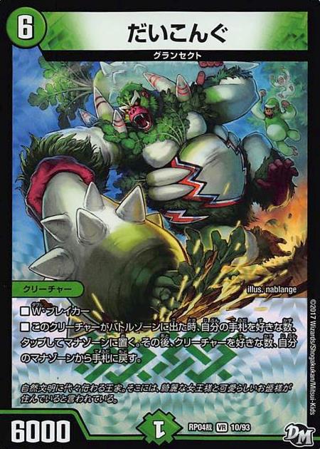 楽天市場】タイゴングの通販