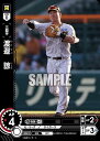 【中古】渡邉 諒(C)(CBP01-T10)(3)