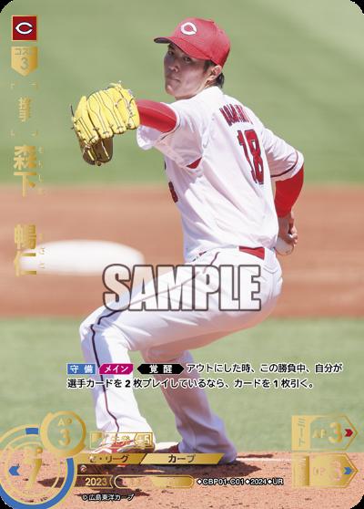 ȥ쥫åεΤäݤ㤨֡šۿ Ī(UR(CBP01-C01פβǤʤ50ߤˤʤޤ