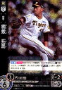 【中古】桐敷 拓馬(CH)(CBP03-T07)
