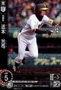 【中古】近本 光司(CH)(CBP03-T11)