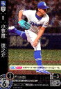 【中古】小笠原 慎之介(CH)(CBP03-D07)