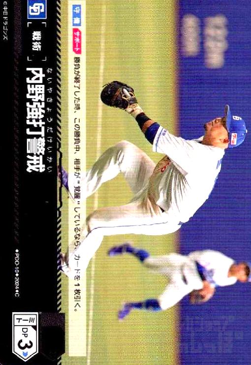 ȥ쥫åεΤäݤ㤨֡šǷٲ(C(PDO-10[ɥ饴]פβǤʤ30ߤˤʤޤ