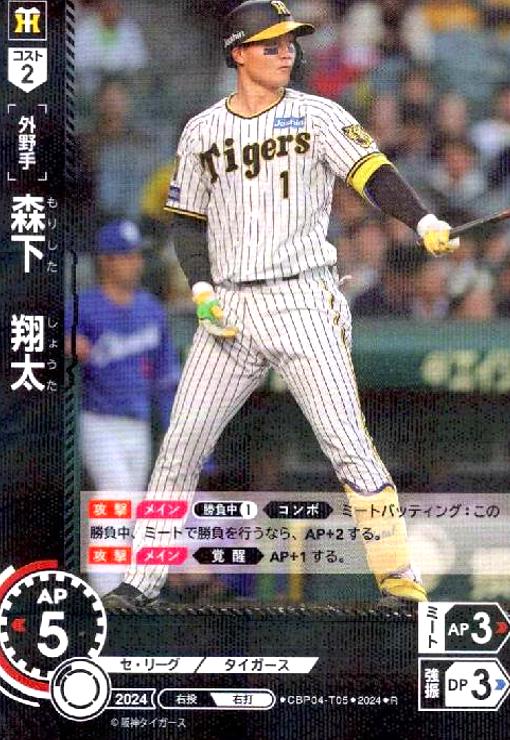 ȥ쥫åεΤäݤ㤨֡šۿ (R(CBP04-T05פβǤʤ30ߤˤʤޤ